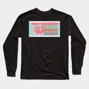 Ukraine 500 karbovanets Banknote 1995 Long Sleeve T-Shirt